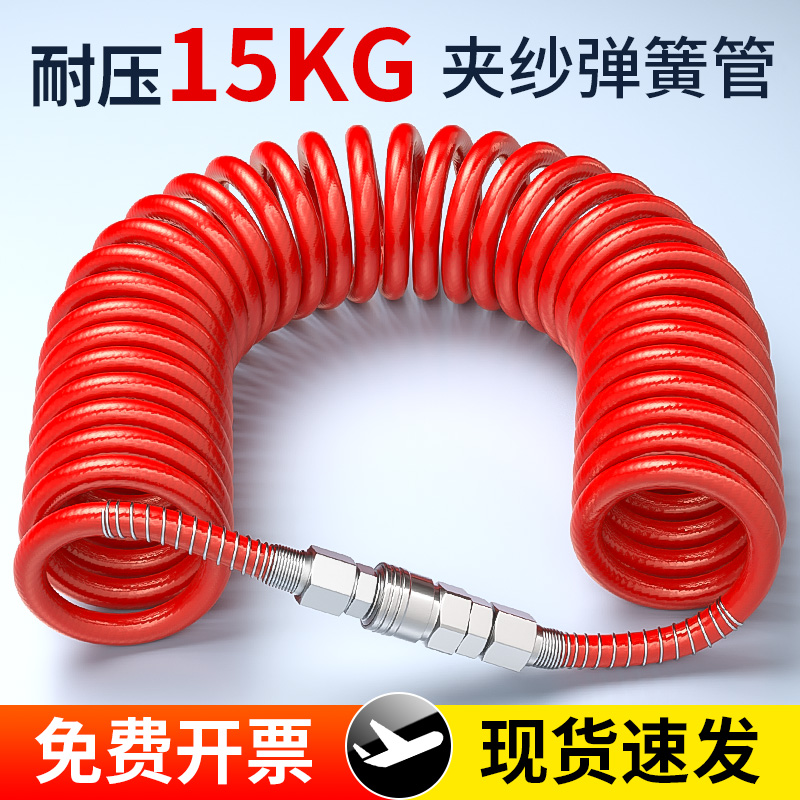 PU夹纱弹簧气管软管气动高压伸缩螺旋空压机气泵防爆管加厚10/8mm