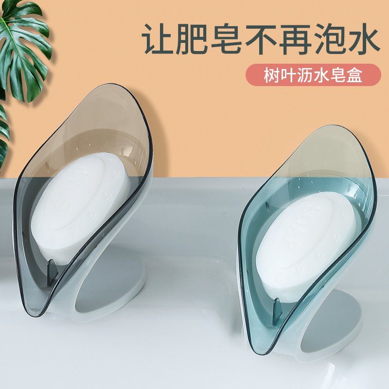 卫生间沥水香皂盒创意个性可爱家USB多功能数码宝