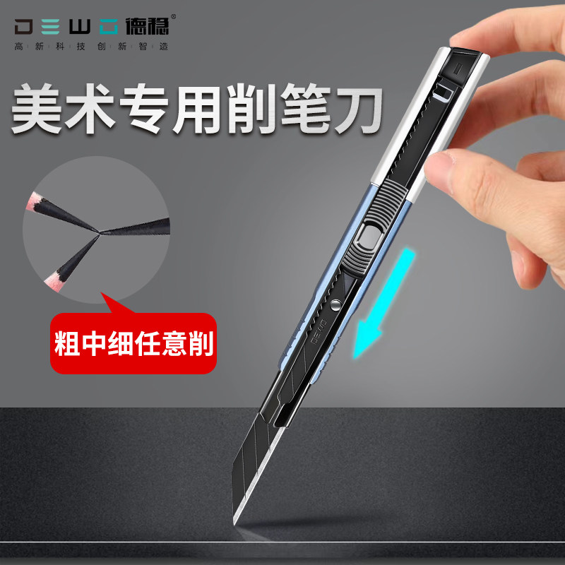 dewo德稳小号铝合金削笔刀削铅笔削眉笔美术生专用,鲜花速递/花卉仿真/绿植园艺,洒水/浇水壶,淘宝优惠券,粉丝福利购,淘宝优惠卷