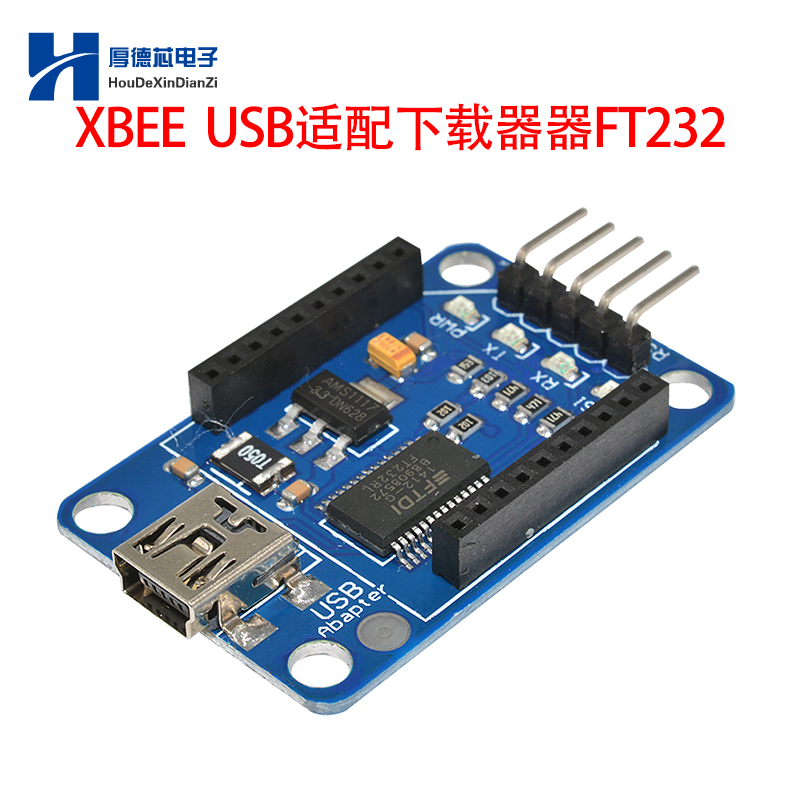 USB适配器下载器 xbee适配器adapter FT232RLUSB转串口底板UNO R3