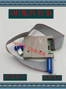 贴片机软驱 MV2F/MV2V/MSH3/MSR/MSF/MCF软驱转USB接口