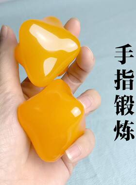 树脂六角手球保健部按摩