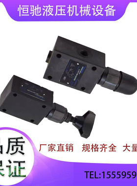 DBD直动式溢流阀 DBDS6P-10B/31.5 DBDH6K/DBDS10K/DBDS6K