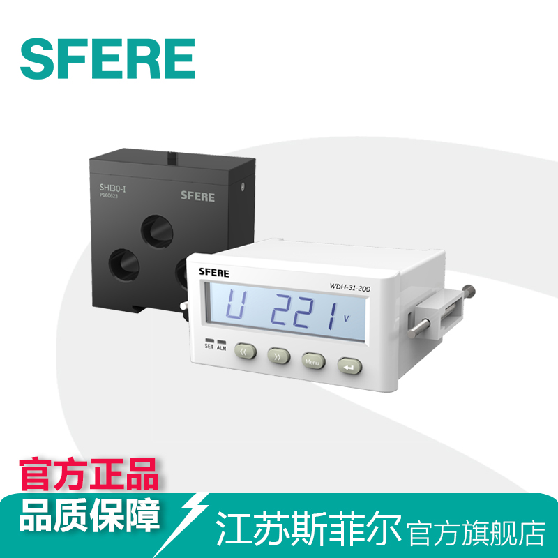 电动机保护控制器智能装