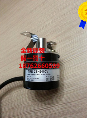 议价KOYO光洋编码器 TRD-2TH2000V 5v 8线