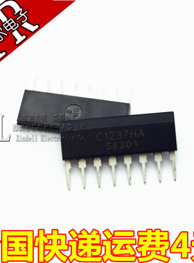 直插 UPC1237HA C1237HA ZIP单排 喇叭保护电路IC 保护芯片 全新