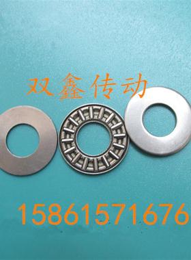 平面推力轴承滚针AXK0619 0821 1024 1226 1528 1730 AS轴承垫片