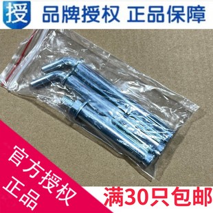 适用海尔热水器加长膨胀挂钩螺栓膨胀螺丝用12转头打螺丝膨胀钩M8