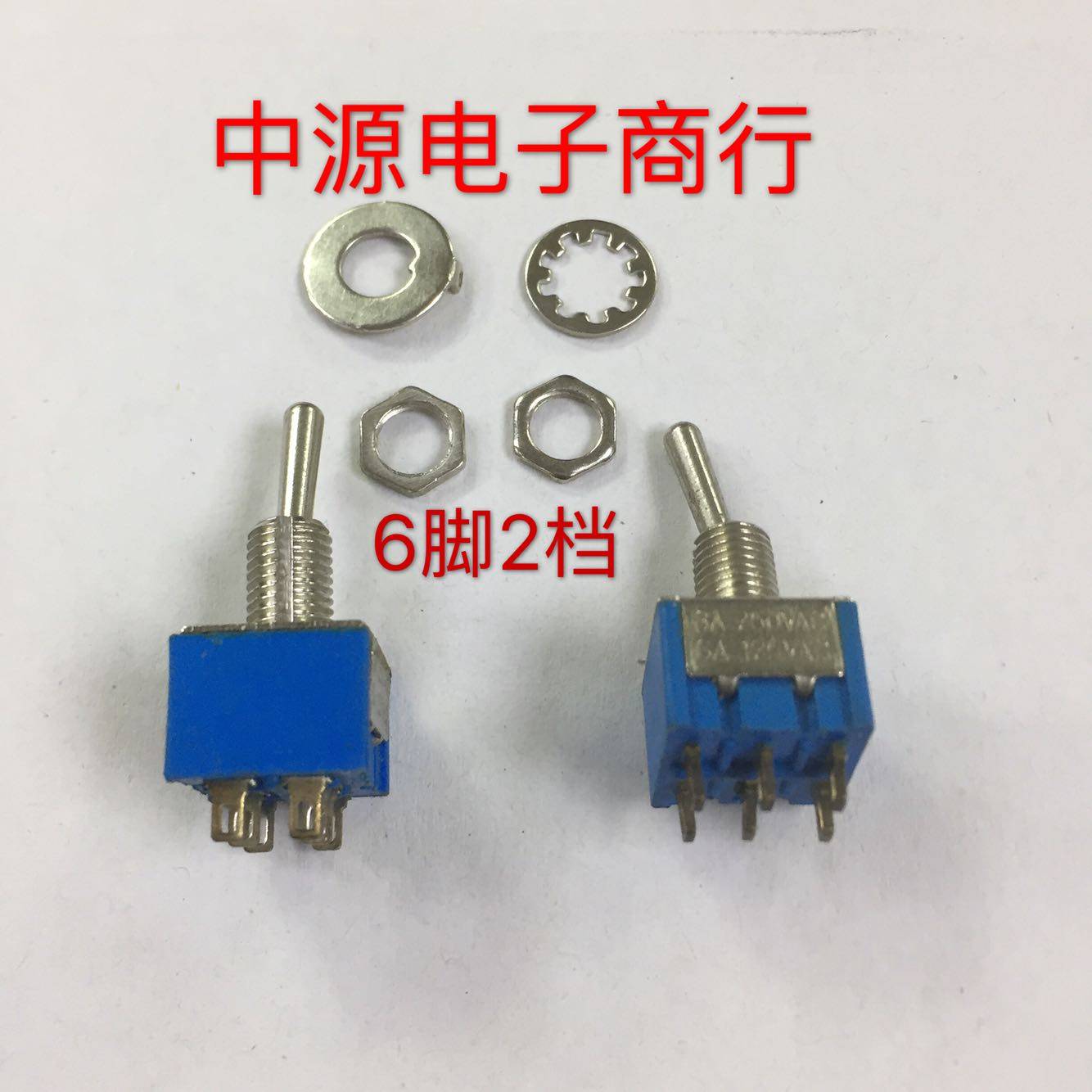 蓝色MTS-202 两档六脚 2档6脚双刀单掷 拨动摇头/钮子扭子开关