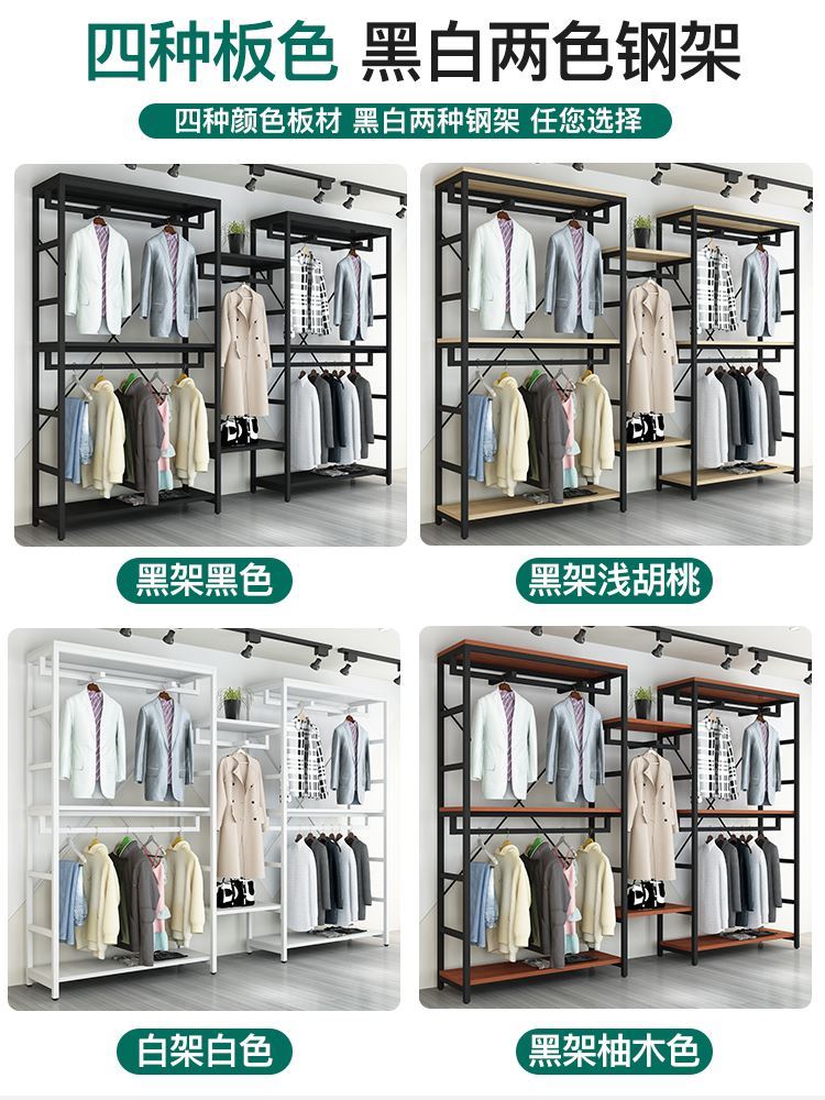 男装货架服店展示落地式