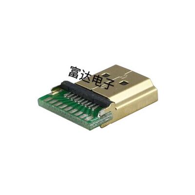 标准正品公头连接器铁壳
