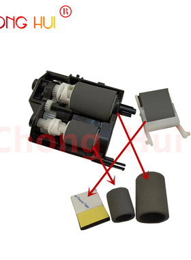 适用爱普生 L1455 7621 7710 7715 7720 7620 纸盒输稿器搓纸轮