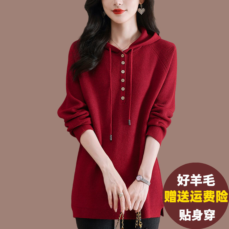 连帽卫衣女秋冬新款中长款针织羊毛打底衫外搭洋气休闲特大码毛衣