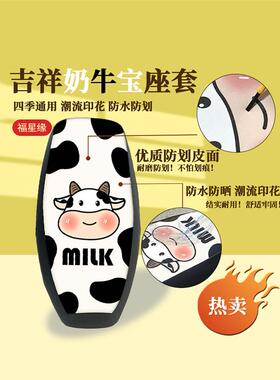 雅迪二代电动车坐垫套通用M6欧曼M2米欣T5电摩车防水防晒座套