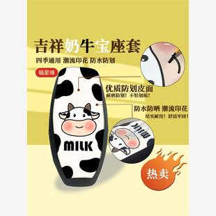 雅迪二代电动车坐垫套通用M6欧曼M2米欣T5电摩车防水防晒座套