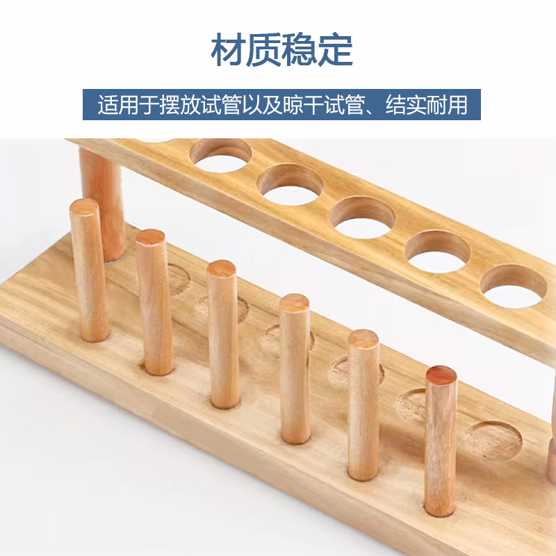 实验室木质试管架两用木制试管架多用途试管支架6孔12孔原木制作