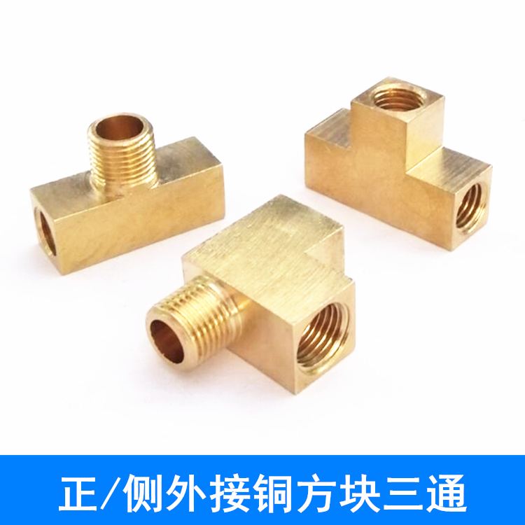 机床润滑管接头油泵内牙