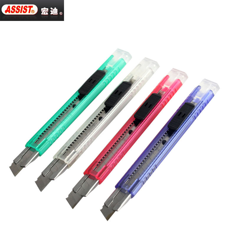 宏迪迷你小号手工美工刀拆信礼品刀彩色墙纸壁纸刀裁纸介刀23-S1,3C数码配件,USB多功能数码宝,淘宝优惠券,粉丝福利购,淘宝优惠卷