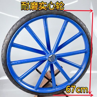 德国进口架子车轮胎斗力