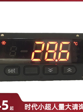 SM1001 SM1002-2 SM1002-3常州博奥电子时代小超人冷库电子温控器