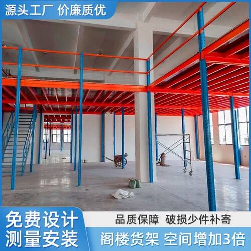 阁楼平台货架拆卸隔断组