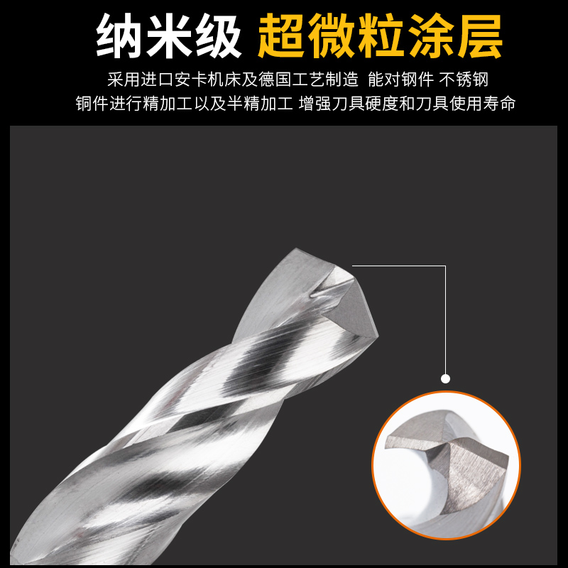 整体钨钢钻头 铝用合金钻头9.1 9.2 9.3 9.4 9.5 9.6 9.7 9.8 9.9