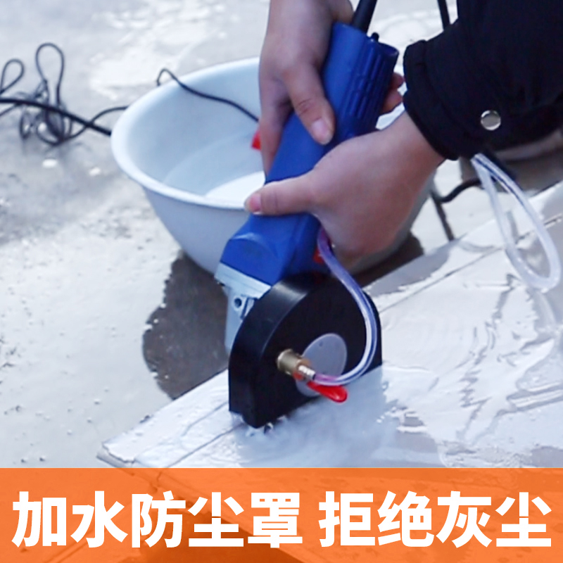 角磨机防尘罩加水防护罩水电改装开槽神器切割机全封闭无尘保护罩