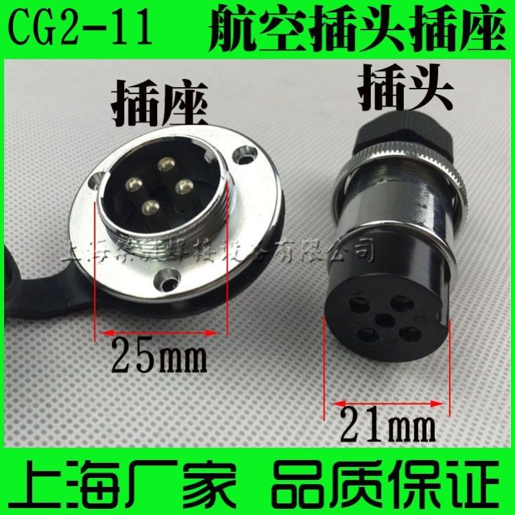 华威通用磁力管道切割机