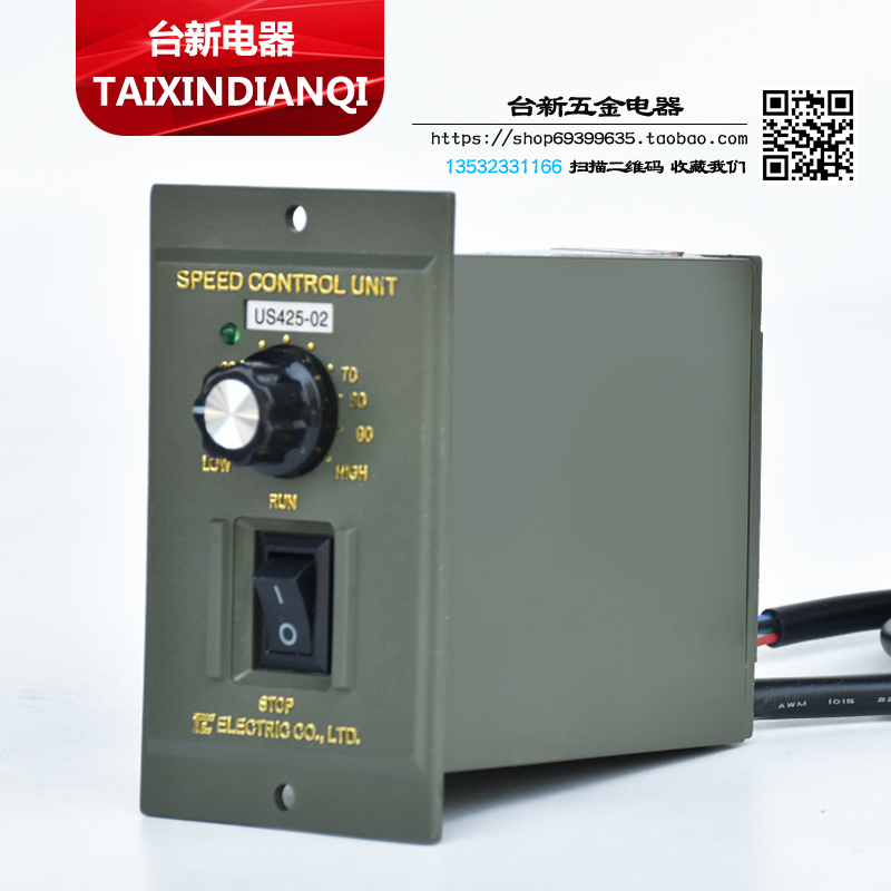 马达调速器US315 US425 US540 US560 US590 US5120-02电动机控制