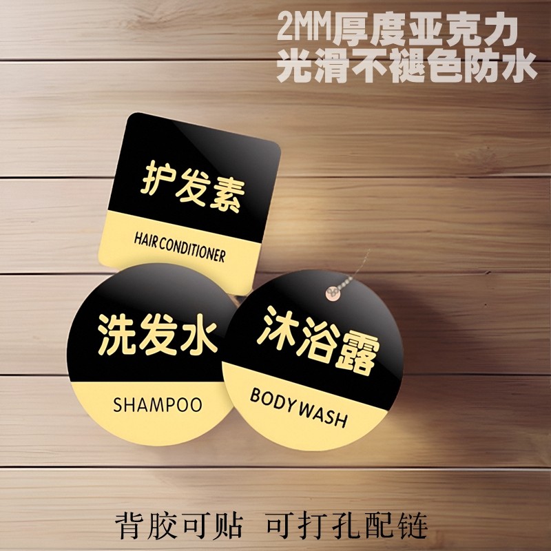 洗发沐浴牙膏梳子吹风机浴室用品标签牌床单被套浴帽毛巾棉签柜贴,农用物资,苗木固定器/支撑器,淘宝优惠券,粉丝福利购,淘宝优惠卷