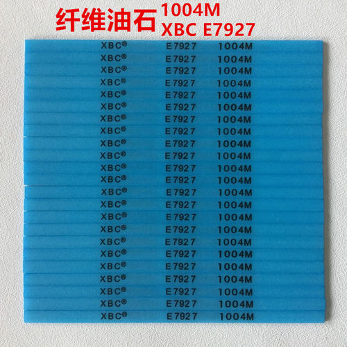 日本锐必克纤维油石蓝色