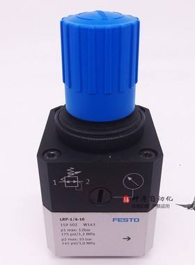 议价费斯托电磁阀 减压阀 过滤器LRP-1/4-10 159502 W143