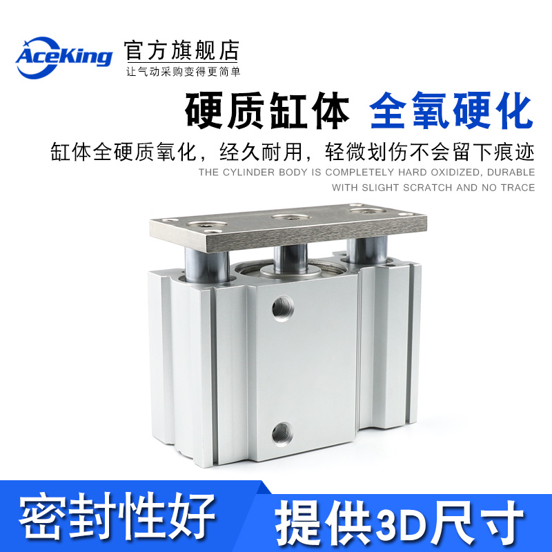 三杆气缸MGQL/MGQM12/16/20/25/32/40-10-20-25-30-40-75-100-150