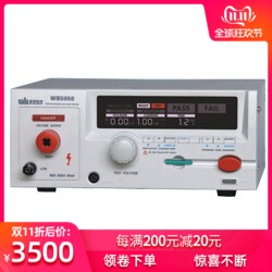 厂家直销杭州威博全新正品WB5051A 交流耐压测试仪