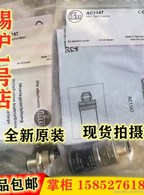 议价易福门AC1154 AC1254 AC1253 AC1258 AC1144 AC1147