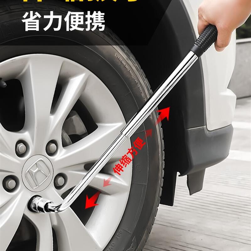 扳手套筒加力杆汽车长型图片