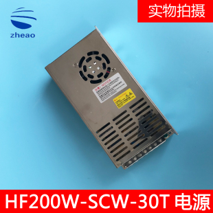 HF200W XAA621AX5 SCW 30T 西子奥 全新原装 斯电梯配件开关电源