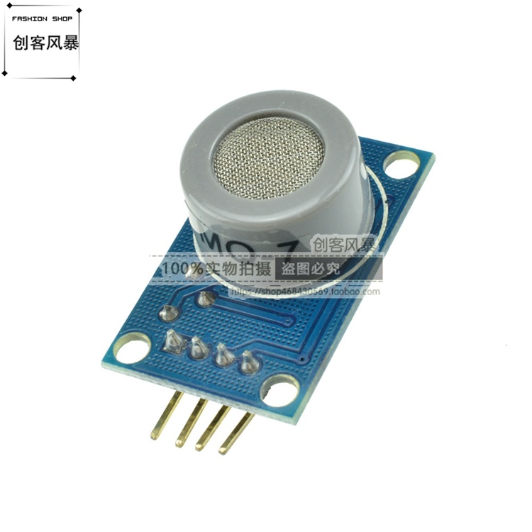 模块一氧化碳气敏传感器