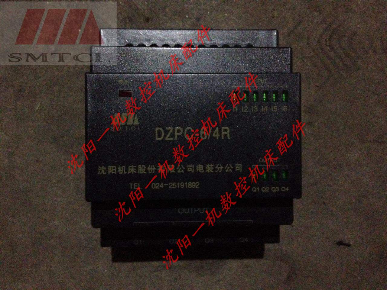 中捷摇钻Z3050 Z3040可编程控制器DZPC-6/4R