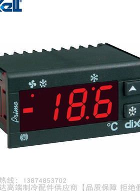 dixell/帝思小精灵Prime电子温度控制器XR30C-5N1C0XR30C-5N1C1-E