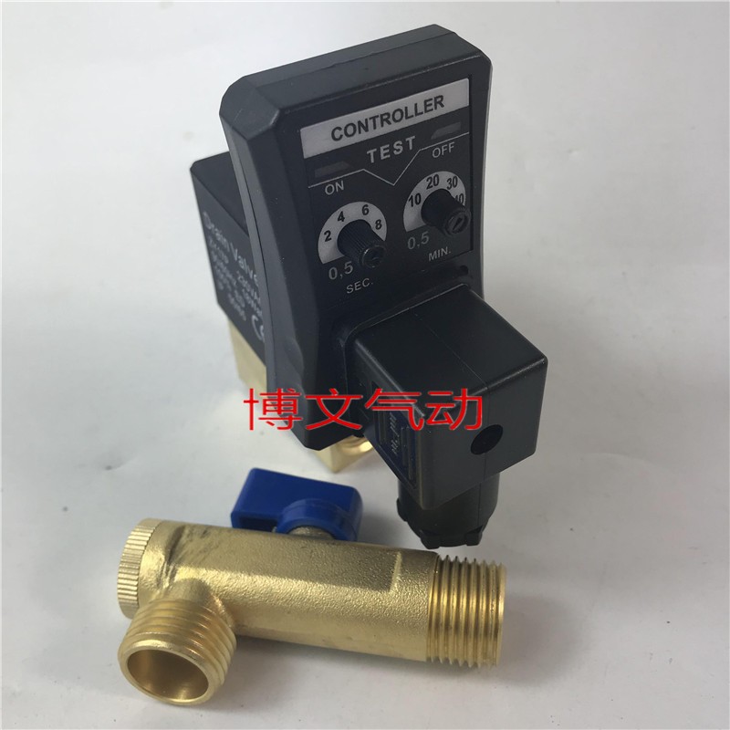电子排水阀定时器开关空