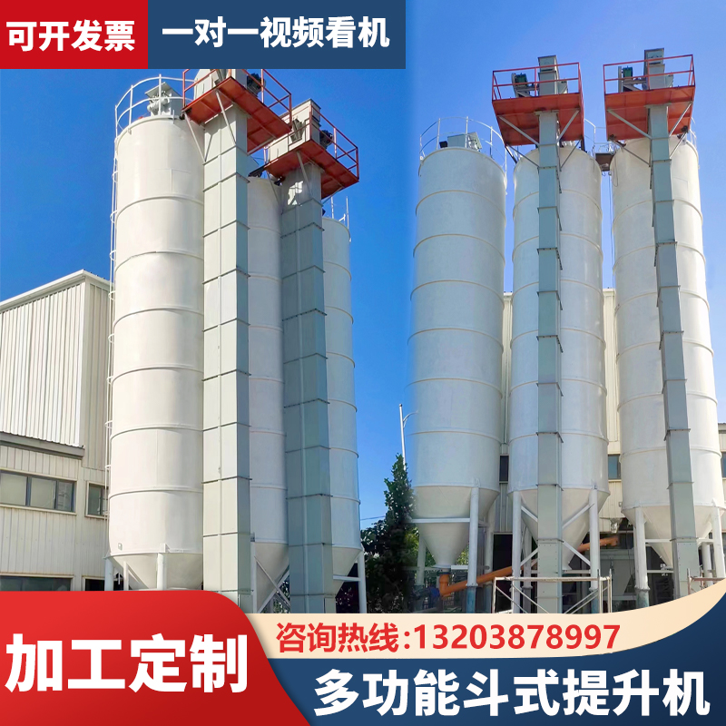 斗式提升机垂直上料砂石