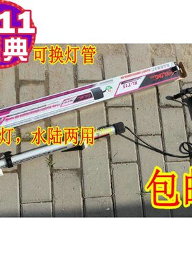 西龙水族鱼缸灯防中里照