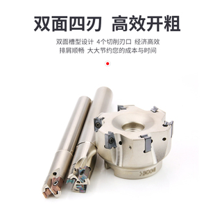 LN11-M4内冷直角快进给铣刀杆盘16-35LNMU110408快进双面给铣刀片