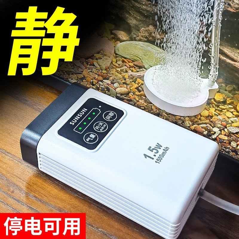 森鱼缸氧气泵增钓专用户