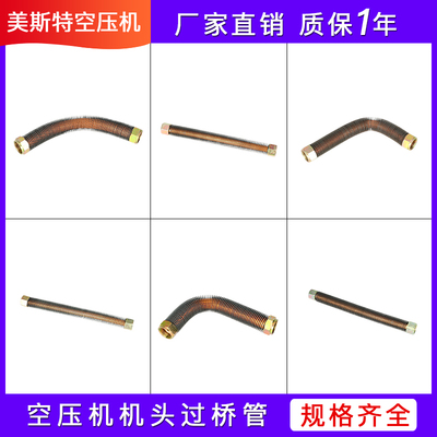 小型气泵直联机静音空压