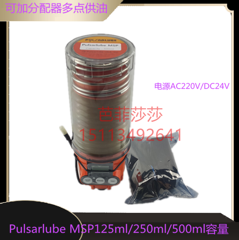 电动润滑泵自注油器智能