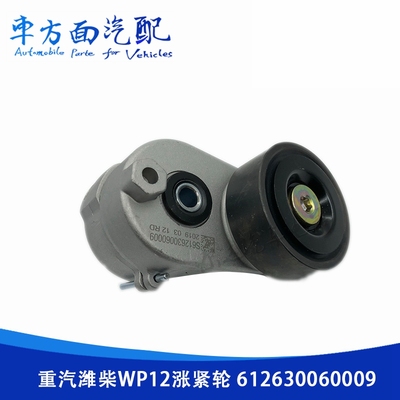 适用于重汽潍柴德龙空调