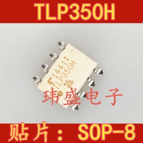 TLP250H TLP251H TLP351H TLP350H SOP-8 TLP250H TLP251H TLP351
