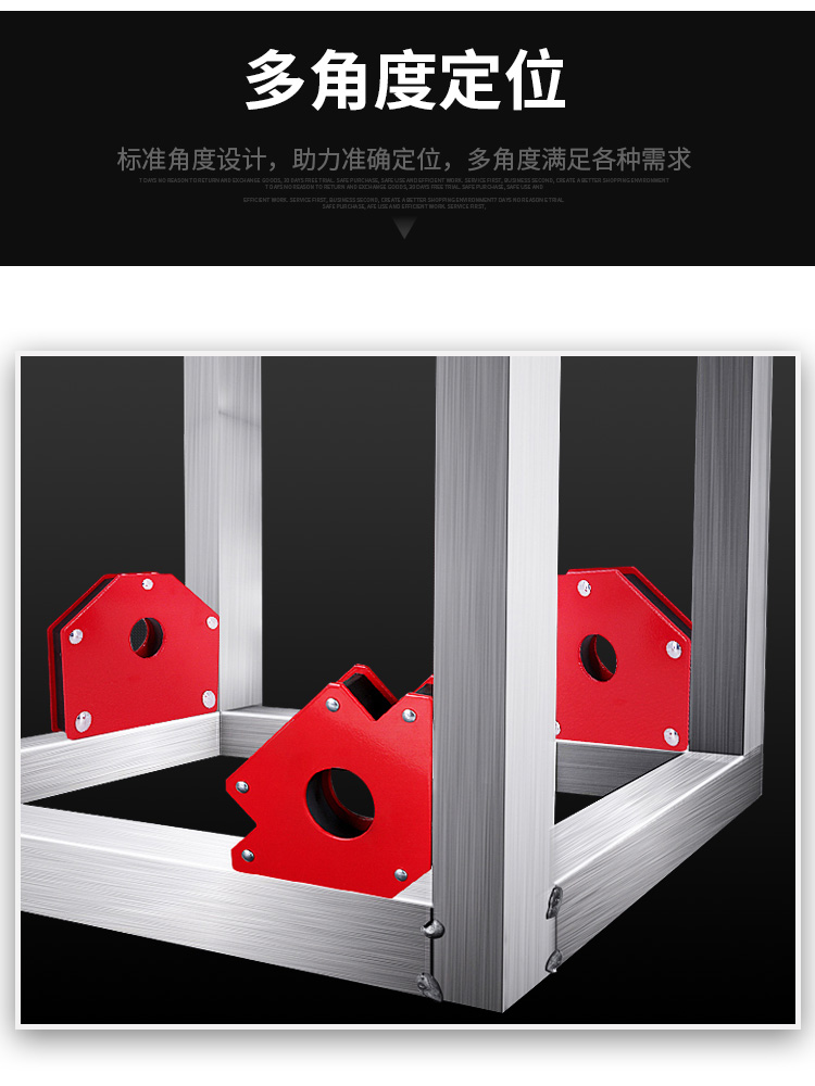 强磁焊接固定器多角度位